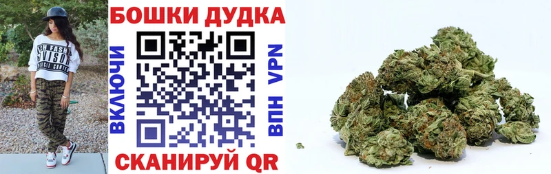Продажа наркотиков Можайск APVP Кокаин Метамфетамин МЕФ АМФЕТАМИН Канабис Гашиш