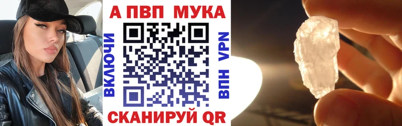 A PVP Crystall Можайск