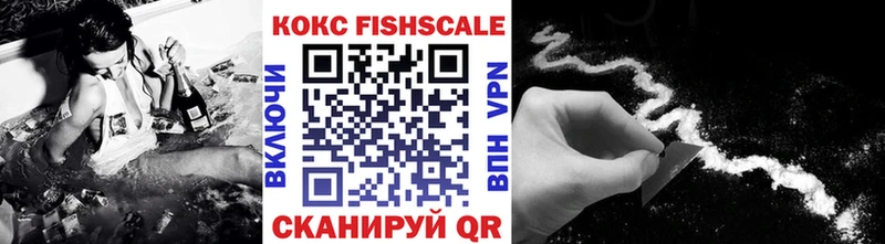 Cocaine VHQ как найти наркотики Можайск
