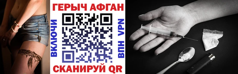 ГЕРОИН белый  кракен ссылки  Можайск  наркошоп 