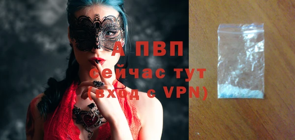 экстази Богородицк