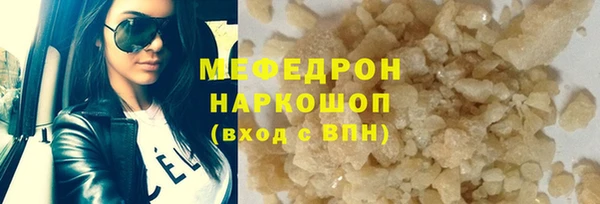 ешки Богородск