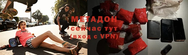 экстази Богородицк