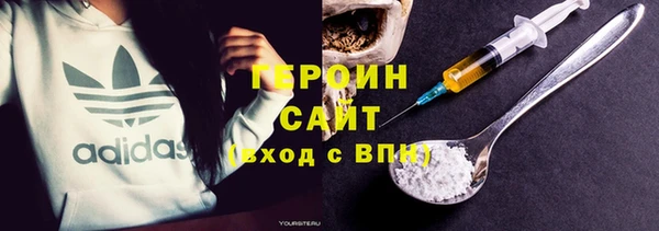 экстази Богородицк