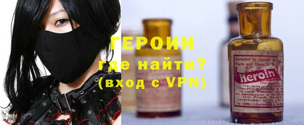 экстази Богородицк