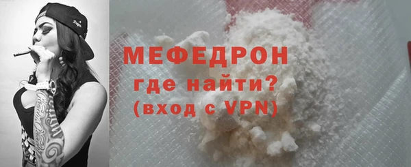 ешки Богородск
