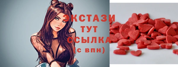 экстази Богородицк
