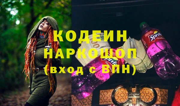 марки nbome Слюдянка