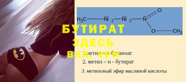 экстази Богородицк