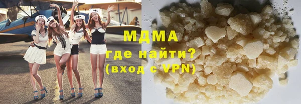 экстази Богородицк