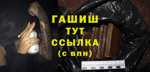 ешки Богородск