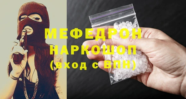 экстази Богородицк