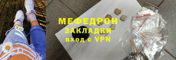 экстази Богородицк