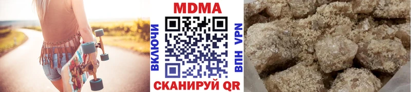 MDMA молли  Можайск 