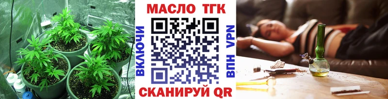 Дистиллят ТГК концентрат  Можайск 