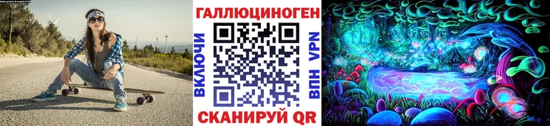Галлюциногенные грибы мухоморы  Можайск 